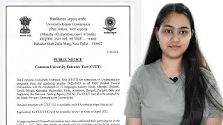 CUCET 2022 | NEW UPDATE | application form date announced