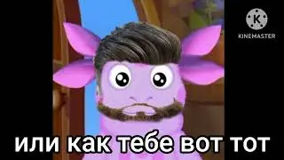 лунтик фанон вики в двух словах