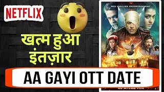 Jawan OTT Release Date | Jawan Netflix Release Date | Shahrukh Khan | Jawan OTT Pe Kab Aayegi