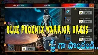 HOW TO GET BLUE PHOENIX WARRIOR DRESS FREE || ఫ్రీ గా పొందడం ఎలా ? | Telugu Gaming zone