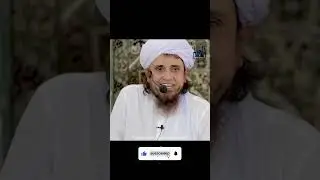 Mere Walda Bhi School Teacher Thi (Mufti Tariq Masood)