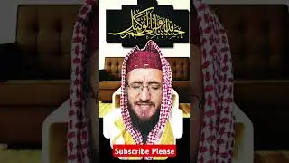 Surah At Tin || سورة التين || معلم القرآن الكريم #quranteacherusa