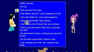 Lesson B juior 03, dialogue. Βλέπω, ακούω, μιλάω Αγγλικά.