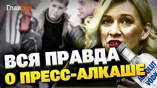 Maria Zakharova: Queen of Spanish Shame and the Kremlin's Chief Chav