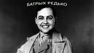 Бэбэй ЖЁСТКО спел 