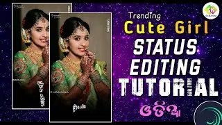 Trending Cute Girl Status Editing Tutorial Alight Motion xml Preset || Odia Lyrical Status #edit