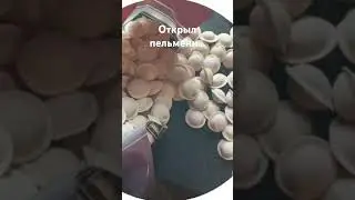 7 сентября 2024 г.