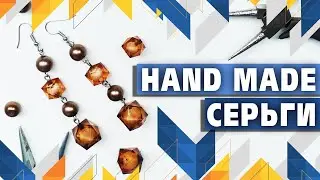DIY: серьги своими руками - Aleotta's days