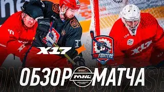 Х17 х TRU FIGHTERS | ОБЗОР МАТЧА | 5 ТУР | WINLINE MEDIA HOCKEY LEAGUE