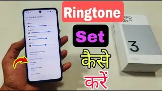 Oppo A3x 5G Ringtone Change Kaise Karen | How To Change Ringtone Oppo A3x 5g |