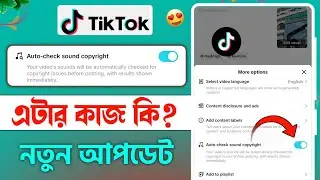 tiktok auto check sound copyright || TikTok New Update | What is TikTok Sound Copyright?