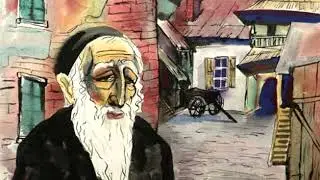Еврейская народная сказка  