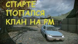 РМ / МОЙ КЛАН ПРОТИВ КЛАНА СтрайкАрена / WARFACE