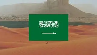 Государственный гимн Саудовской Аравии.