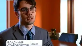 Владимир Старовойтов об отмене командировочных удостоверений