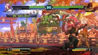 KOF XIII Ryona リョナ