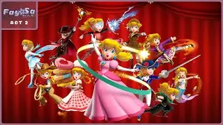 Position Zero | Princess Peach Showtime! [Act 2]