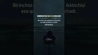 2 калит