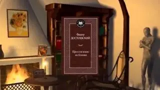 Книжный шкаф министра культуры