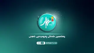 ئینگلیزی - پۆلی 12 - وەڵامی پرسیارە وزاریەكان - م.یوسف رەسول