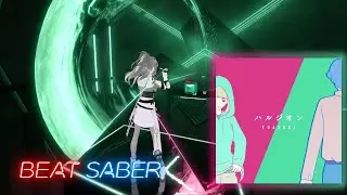[ビートセイバー]「ハルジオン」YOASOBI  [Beat Saber]