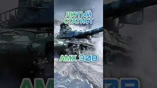 How to play the AMX 30B in Tanks Blitz?