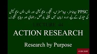 What is Action Research: Action Research in Urdu