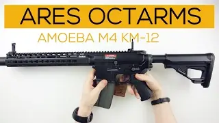 Обзор ARES OCTARMS AMOEBA M4 KM-12 Black