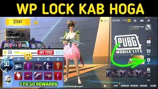 Season 49 Unlock Kab Hoga Pubg Lite | Pubg Mobile Lite Season 48 WP Lock Kab Hoga |