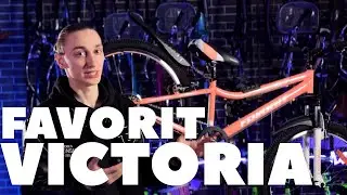 FAVORIT Victoria 24 - обзор на подростковый велосипед