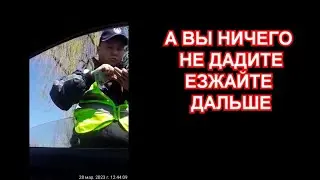 ДОКУМЕНТЫ ЕСТЬ?  ДАЙ ПОЩУПАТЬ МЕСЯЦ НЕ ЩУПАЛ.