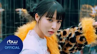 [마마무] MOON BYUL 'MIC ON'