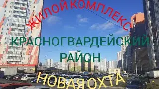 ЖК 