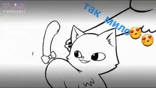 Супер!!!!!мило!
