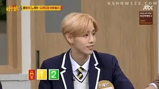Knowing Brother Ep 118 - GOT7 Mark cut