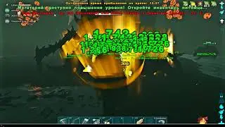 ARK. Прохождение Альфа Паучихи