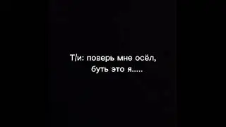 #дракомалфой #гаррипоттер #т/и