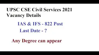 UPSC Civil Services IAS & IFS Recruitment 2021 Details | UPSC recruitment notification 2021