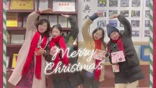 Merry Christmas to you