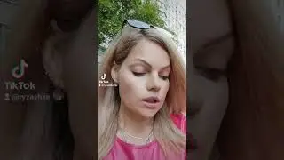 В жизни все не так легко