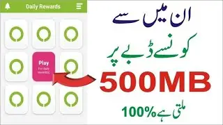 How Get Free Data Zong 2023 | Zong Get Data | 500MB 1 Rupee
