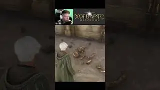 😡 Когда твой коллега НЕВЫНОСИМ! || Hogwarts Legacy #shorts
