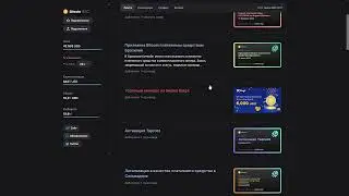 CoinDar САЙТ НОВОСТЕЙ ТОП ДЛЯ КРИПТИ
