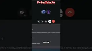 ВЗЛОМЩИК ПЫТАЛСЯ УКРАСТЬ МОЙ АККАУНТ на СЕРВЕРЕ - ФанТайм, но...