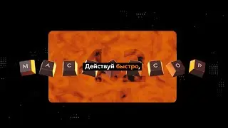 Новая версия Macroscop 4.2