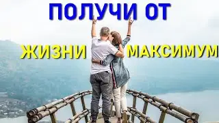 Эти Знания Изменят Вашу Жизнь | Сильная Мотивация