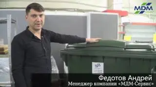 Презентация: Самый большой мусорный контейнер