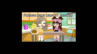 не ну рил так-же 