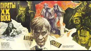 Музыкальная тема из фильма 