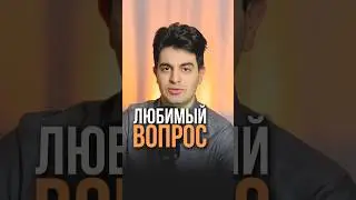 Любимый фактор составителей ЕГЭ